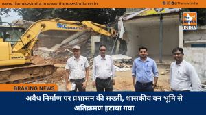 अवैध निर्माण पर प्रशासन की सख्ती, शासकीय वन भूमि से अतिक्रमण हटाया गया