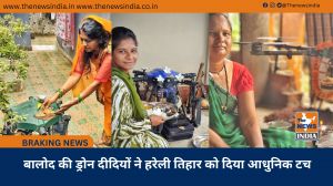बालोद की ड्रोन दीदियों ने हरेली तिहार को दिया आधुनिक टच