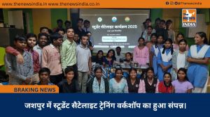 जशपुर में स्टूडेंट सैटेलाइट ट्रेनिंग वर्कशॉप का हुआ संपन्न।