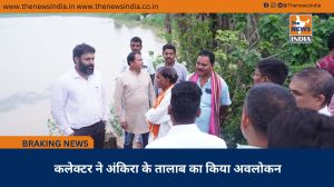 कलेक्टर ने अंकिरा के तालाब का किया अवलोकन