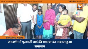 जनदर्शन में फूलमती बाई की समस्या का तत्काल हुआ समाधान