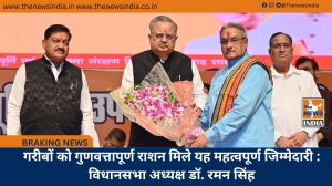 गरीबों को गुणवत्तापूर्ण राशन मिले यह महत्वपूर्ण जिम्मेदारी : विधानसभा अध्यक्ष डॉ. रमन सिंह