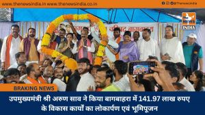 उपमुख्यमंत्री श्री अरुण साव ने किया बागबाहरा में 141.97 लाख रुपए के विकास कार्यों का लोकार्पण एवं भूमिपूजन