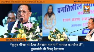 “कुतुब मीनार से ऊँचा जैतखाम सतनामी समाज का गौरव है” : मुख्यमंत्री श्री विष्णु देव साय