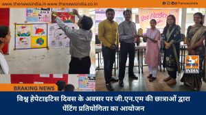 विश्व हेपेटाइटिस दिवस के अवसर पर जी.एन.एम की छात्राओं द्वारा पेंटिंग प्रतियोगिता का आयोजन