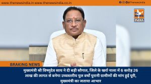 मुख्यमंत्री श्री विष्णुदेव साय ने दी बड़ी सौगात, जिले के खर्रा नाला में 6 करोड़ 26 लाख की लागत से बनेगा उच्चस्तरीय पुल वर्षों पुरानी ग्रामीणों की मांग हुई पूरी, मुख्यमंत्री का जताया आभार
