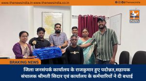 जिला जनसंपर्क कार्यालय के राजकुमार हुए पदोन्नत,सहायक संचालक श्रीमती सिदार एवं कार्यालय के कर्मचारियों ने दी बधाई