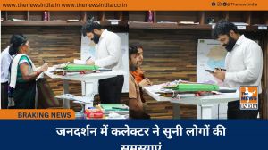 जनदर्शन में कलेक्टर ने सुनी लोगों की समस्याएं