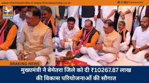 मुख्यमंत्री ने बेमेतरा जिले को दी ₹10267.87 लाख की विकास परियोजनाओं की सौगात