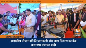 शासकीय योजनाओं की जानकारी और लाभ वितरण का केंद्र बना नगर पंचायत दाढ़ी