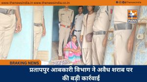 प्रतापपुर आबकारी विभाग ने अवैध शराब पर की बड़ी कार्रवाई