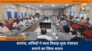 सरपंच, सचिवों ने बाल विवाह मुक्त पंचायत बनाने का लिया शपथ