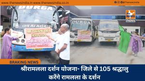 श्रीरामलला दर्शन योजना- जिले से 105 श्रद्धालु करेंगे रामलला के दर्शन
