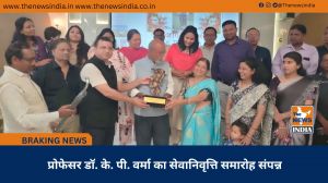 प्रोफेसर डॉ. के. पी. वर्मा का सेवानिवृत्ति समारोह संपन्न