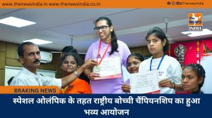 स्पेशल ओलंपिक के तहत राष्ट्रीय बोच्ची चैंपियनशिप का हुआ भव्य आयोजन