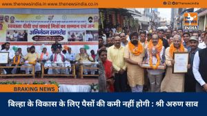 बिल्हा के विकास के लिए पैसों की कमी नहीं होगी : श्री अरुण साव