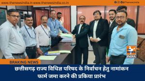 छत्तीसगढ़ राज्य विधिज्ञ परिषद के निर्वाचन हेतु नामांकन फार्म जमा करने की प्रकिया प्रारंभ