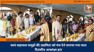 स्वयं सहायता समूहों की उद्यमिता को मंच देने लगाया गया सात दिवसीय आकांक्षा हाट