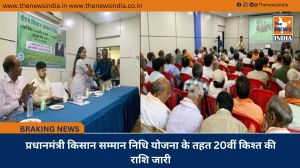 प्रधानमंत्री किसान सम्मान निधि योजना के तहत 20वीं किश्त की राशि जारी