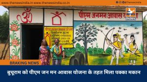 बुचूराम को पीएम जन मन आवास योजना के तहत मिला पक्का मकान