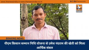 पीएम किसान सम्मान निधि योजना से उमेश नंदराम की खेती को मिला आर्थिक संबल
