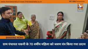 ग्राम पंचायत पकनी के 70 वर्षीय महिला को श्रवण यंत्र किया गया प्रदाय