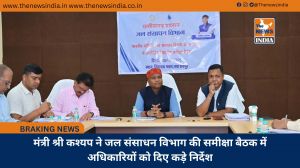 मंत्री श्री कश्यप ने जल संसाधन विभाग की समीक्षा बैठक में अधिकारियों को दिए कड़े निर्देश