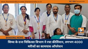 सिम्स के दन्त चिकित्सा विभाग ने रचा कीर्तिमान, लगभग 4000 मरीजों का कामयाब ऑपरेशन