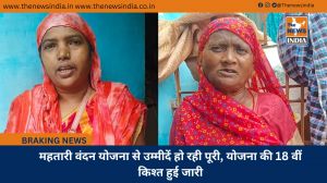 महतारी वंदन योजना से उम्मीदें हो रही पूरी, योजना की 18 वीं किश्त हुई जारी