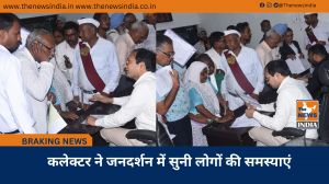 कलेक्टर ने जनदर्शन में सुनी लोगों की समस्याएं