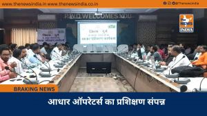 आधार ऑपरेटर्स का प्रशिक्षण संपन्न
