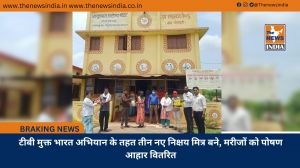 टीबी मुक्त भारत अभियान के तहत तीन नए निक्षय मित्र बने, मरीजों को पोषण आहार वितरित