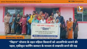 ’’बिहान’’ योजना के तहत महिला किसानों को आत्मनिर्भर बनाने की पहल, एकीकृत फार्मिंग क्लस्टर के माध्यम से लखपति बनने की राह