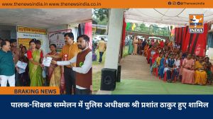 पालक-शिक्षक सम्मेलन में पुलिस अधीक्षक श्री प्रशांत ठाकुर हुए शामिल