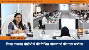 जिला पंचायत सीईओ ने की विभिन्न योजनाओं की गहन समीक्षा