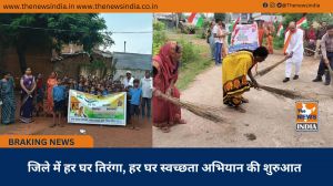 जिले में हर घर तिरंगा, हर घर स्वच्छता अभियान की शुरुआत