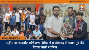 राष्ट्रीय बास्केटबॉल प्रशिक्षण शिविर में छत्तीसगढ़ से महासमुंद की दिव्या रंगारी शामिल