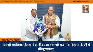 मंत्री श्री रामविचार नेताम ने केन्द्रीय रक्षा मंत्री श्री राजनाथ सिंह से दिल्ली में की मुलाकात