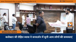 कलेक्टर श्री रोहित व्यास ने जनदर्शन में सुनी आम लोगों की समस्याएं