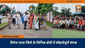 तिरंगा यात्रा जिले के विभिन्न क्षेत्रों में सौहार्दपूर्ण संपन्न