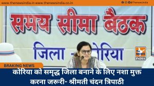 समय सीमा में कार्य पूर्णता के लिए लक्ष्य निर्धारण अत्यंत महत्वपूर्ण - श्रीमती चंदन त्रिपाठी