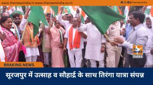 सूरजपुर में उत्साह व सौहार्द्र के साथ तिरंगा यात्रा संपन्न