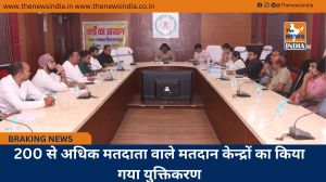 200 से अधिक मतदाता वाले मतदान केन्द्रों का किया गया युक्तिकरण