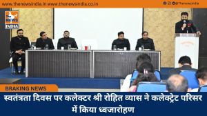 स्वतंत्रता दिवस पर कलेक्टर श्री रोहित व्यास ने कलेक्ट्रेट परिसर में किया ध्वजारोहण