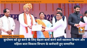 कुपोषण को दूर करने के लिए बेहतर कार्य करने वाले स्वास्थ्य विभाग और महिला बाल विकास विभाग के कर्मचारी हुए सम्मानित