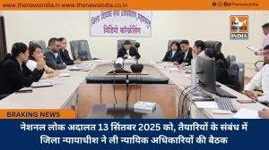 नेशनल लोक अदालत 13 सिंतबर 2025 को, तैयारियों के संबंध में जिला न्यायाधीश ने ली न्यायिक अधिकारियों की बैठक