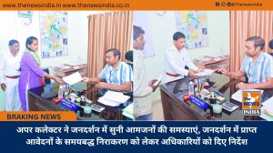 अपर कलेक्टर ने जनदर्शन में सुनी आमजनों की समस्याएं, जनदर्शन में प्राप्त आवेदनों के समयबद्ध निराकरण को लेकर अधिकारियों को दिए निर्देश