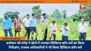 कलेक्टर श्री लंगेह ने खेतों में उतरकर डिजिटल क्रॉप सर्वे का किया निरीक्षण, राजस्व अधिकारियों ने भी किया डिजिटल क्रॉप सर्वे