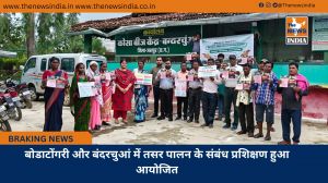 बोडाटोंगरी और बंदरचुआं में तसर पालन के संबंध प्रशिक्षण हुआ आयोजित