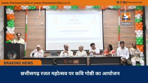 छत्तीसगढ़ रजत महोत्सव पर कवि गोष्ठी का आयोजन